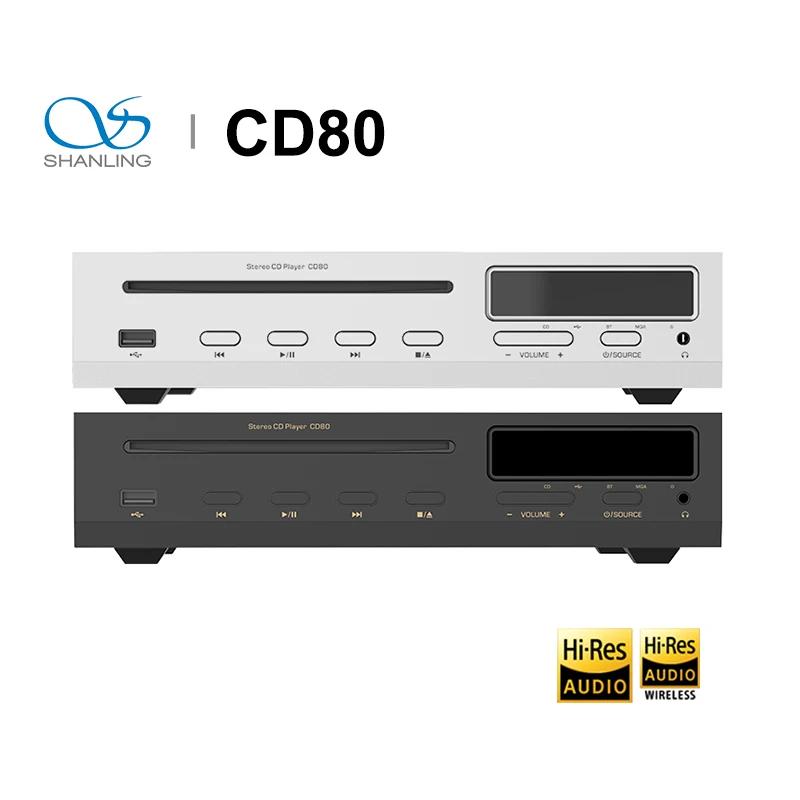 SHANLING CD80 MQA CD ÷̾, ES9219MQ DAC Ĩ, ػ , ʸ CD ̺,  Է,  HD860 